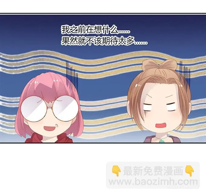 征战主播节 第16页