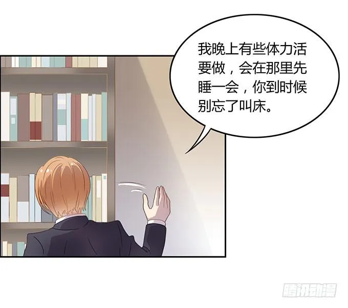 征战主播节 第24页