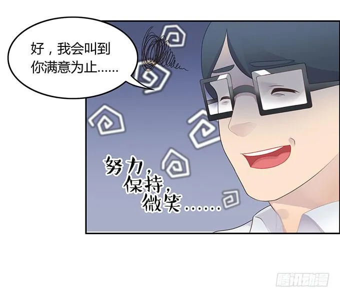 征战主播节 第25页