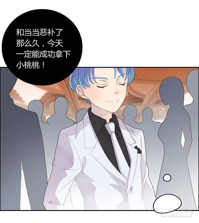 征战主播节 第29页