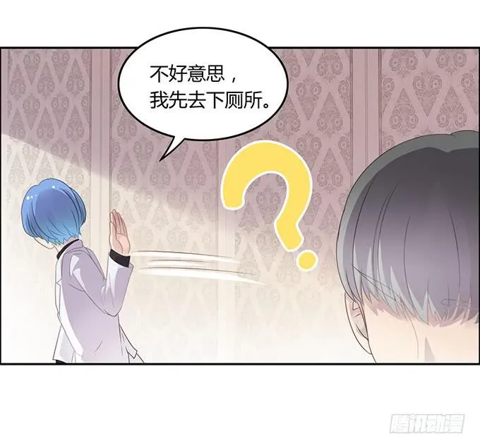 主播间的斗争 第38页