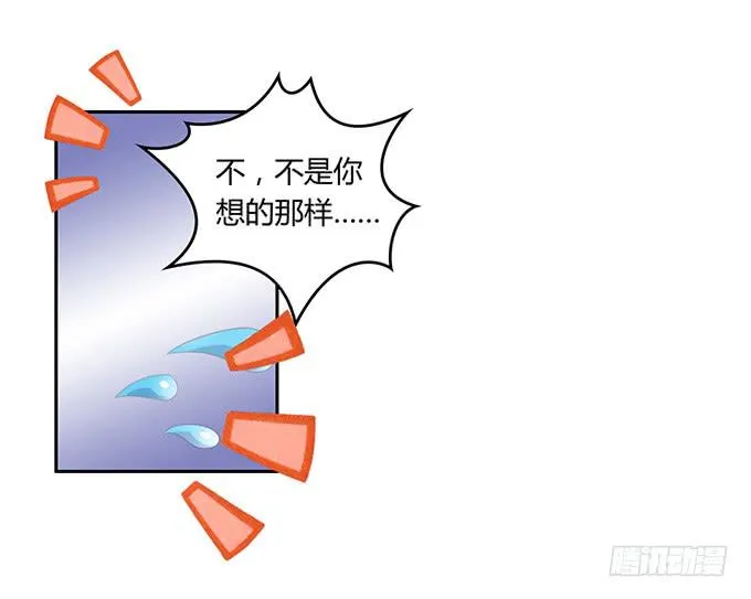 主播间的斗争 第46页