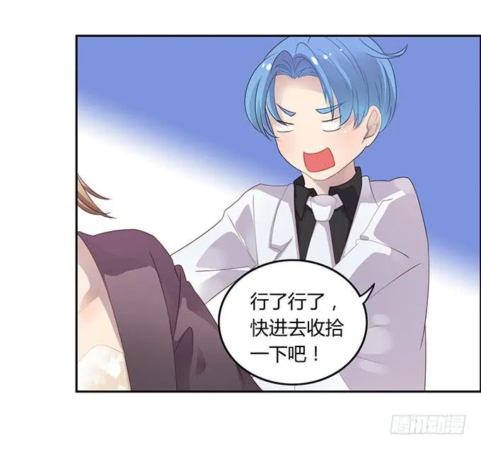 主播间的斗争 第47页