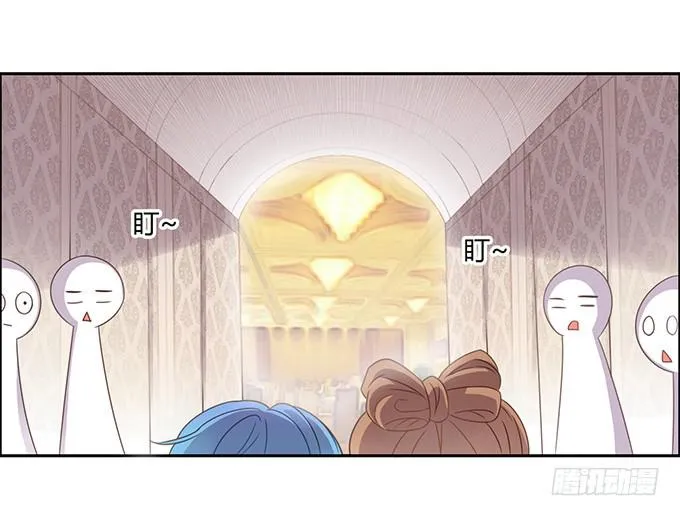 主播间的斗争 第52页