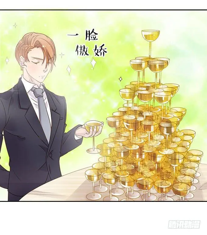 爱的华尔兹 第3页