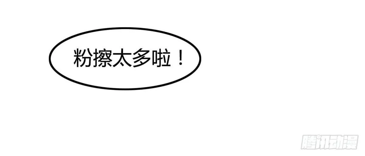 胸贴胸的特殊“惊”喜 第20页