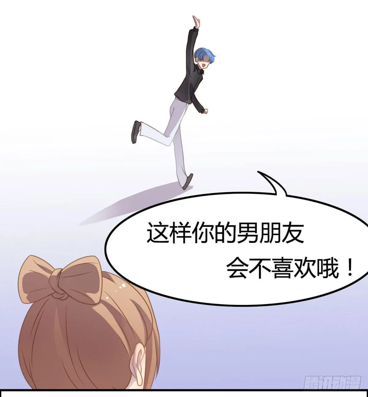 胸贴胸的特殊“惊”喜 第21页