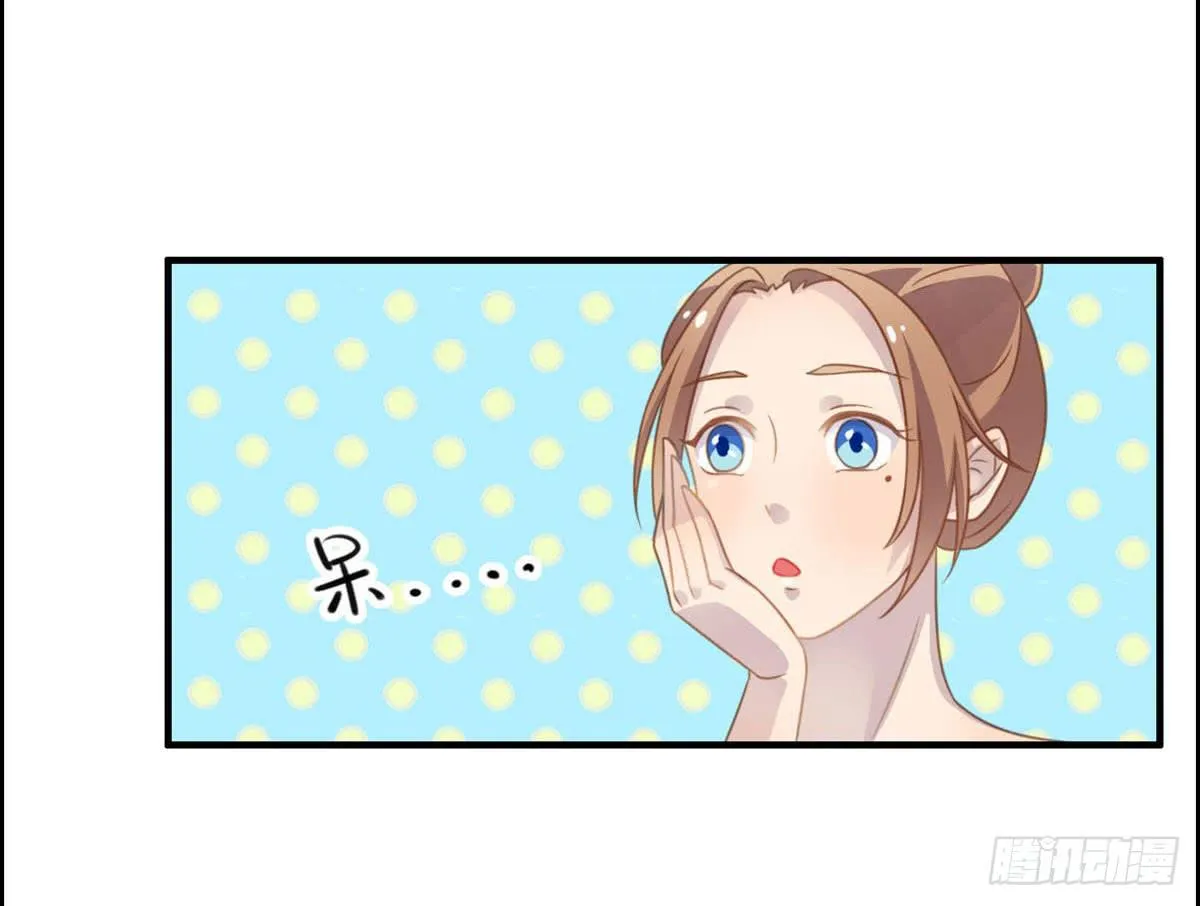 胸贴胸的特殊“惊”喜 第22页