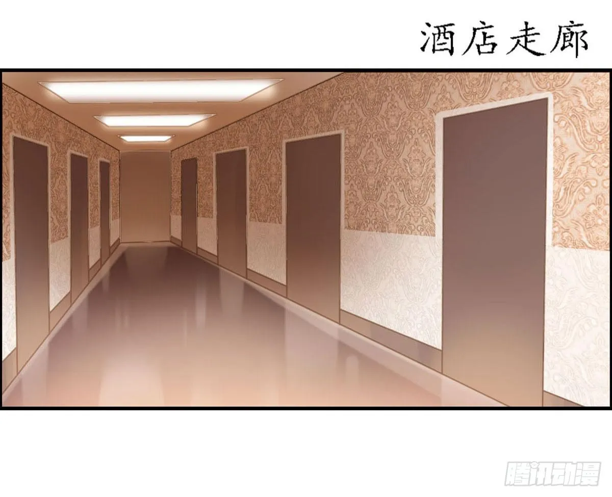 胸贴胸的特殊“惊”喜 第26页