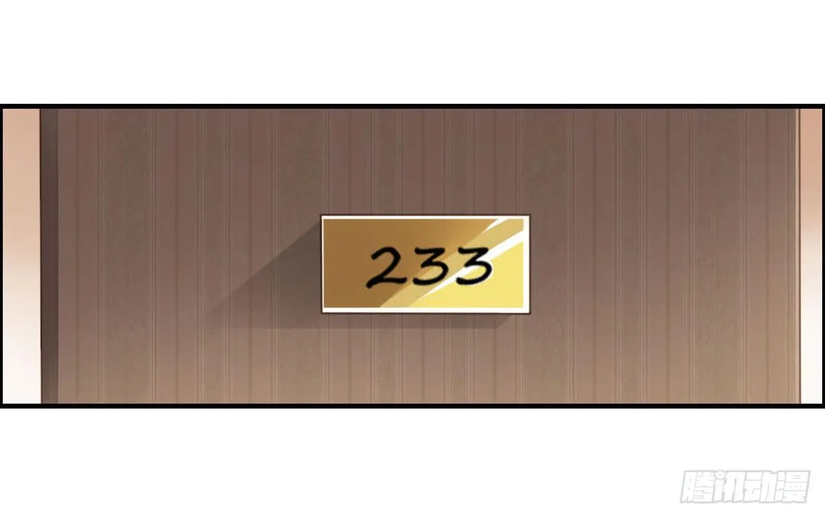胸贴胸的特殊“惊”喜 第27页