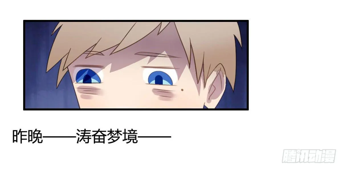 被钦定的招聘 第6页