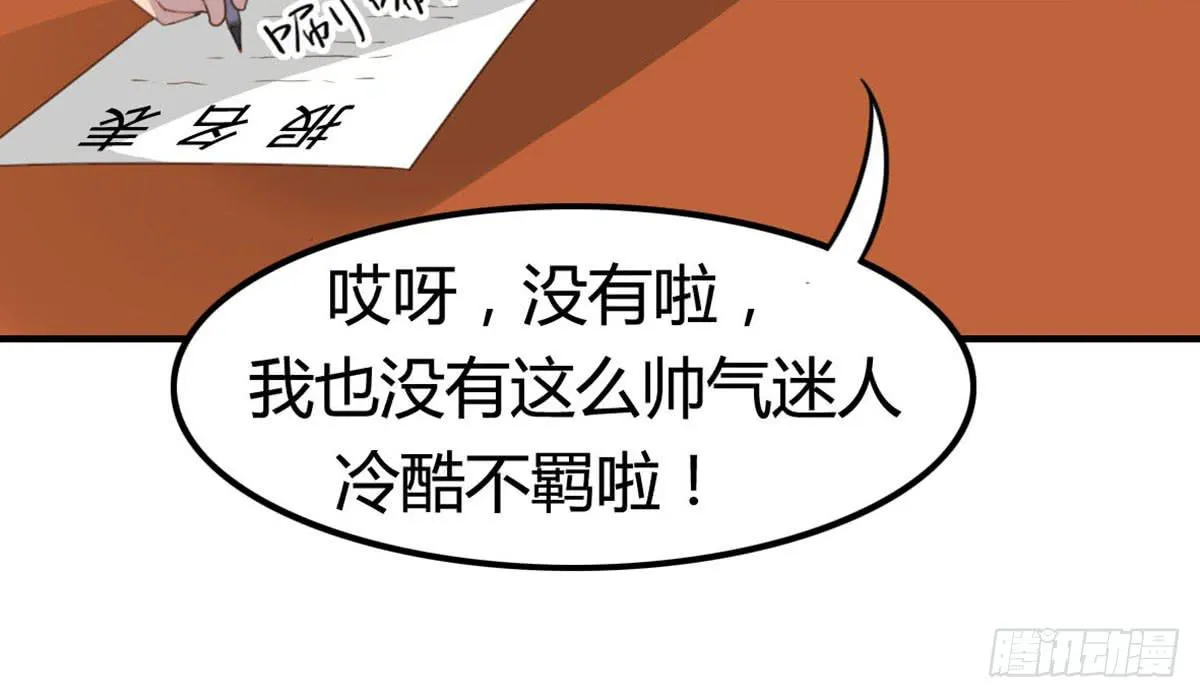 被钦定的招聘 第17页