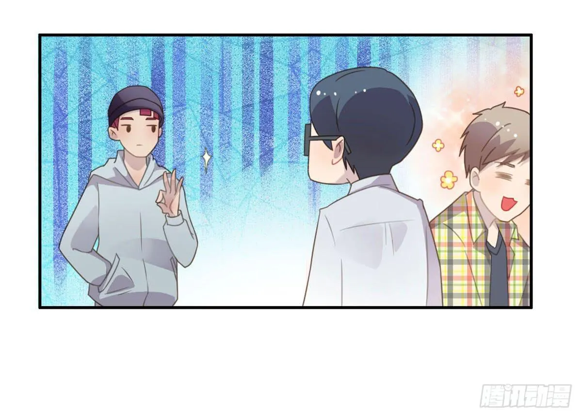被钦定的招聘 第18页
