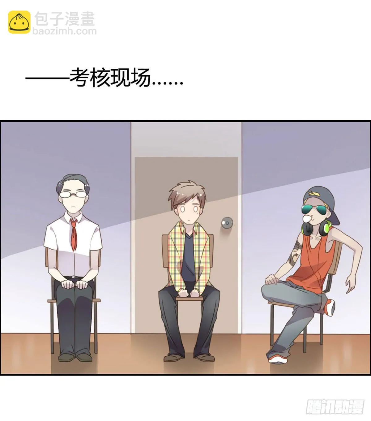 被钦定的招聘 第19页