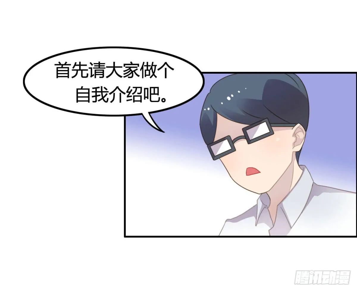 被钦定的招聘 第20页