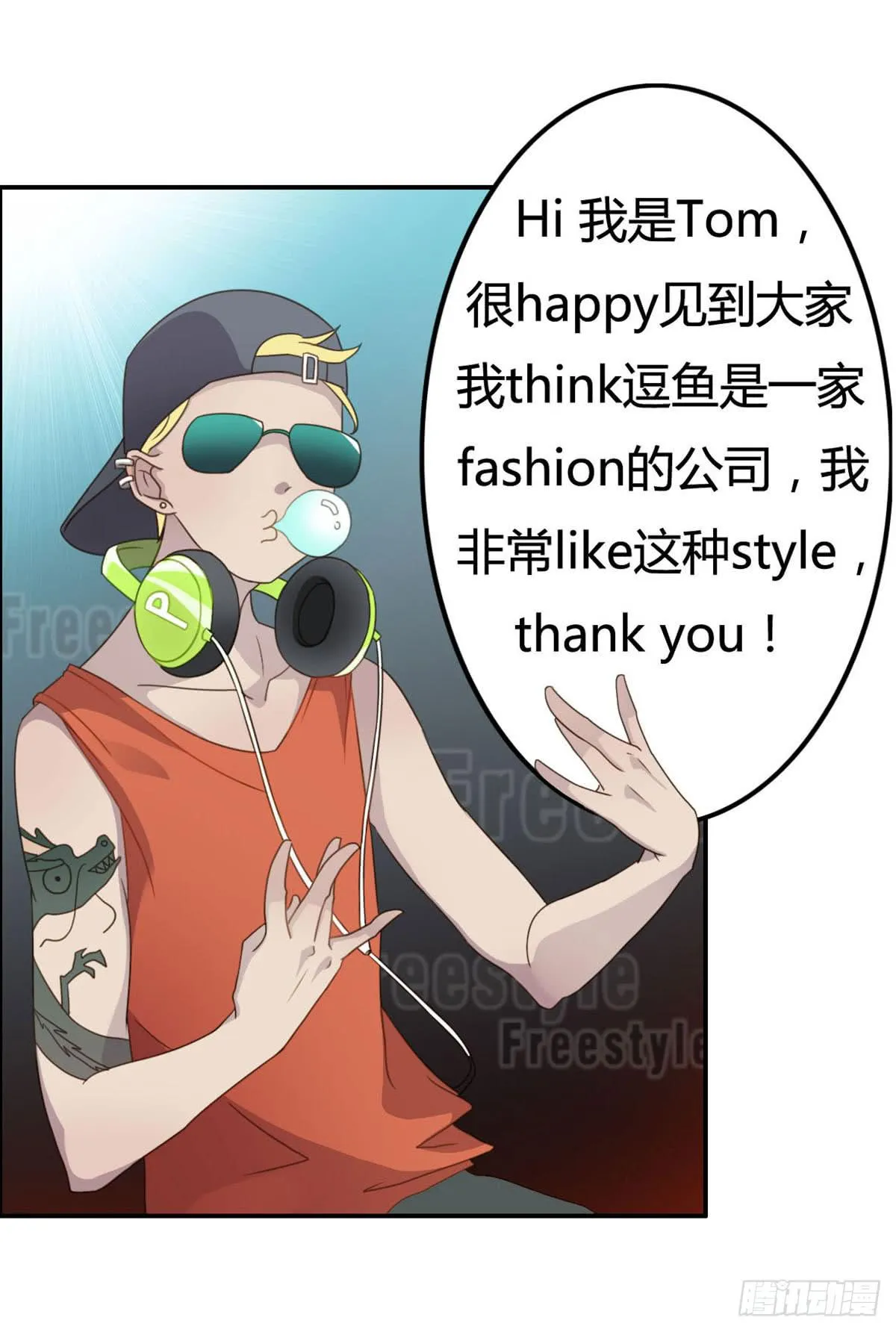 被钦定的招聘 第21页