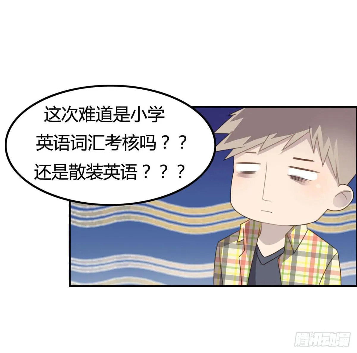 被钦定的招聘 第22页