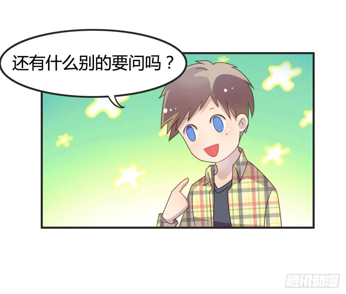 被钦定的招聘 第34页