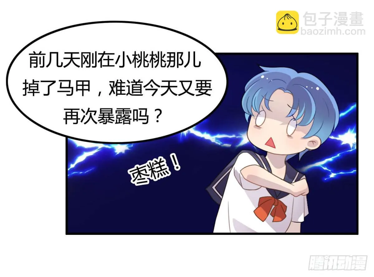 被钦定的招聘 第59页