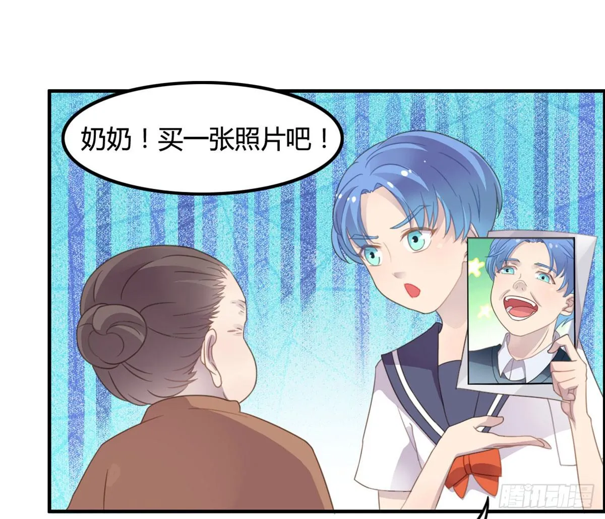 深夜叫个鸭吧 第4页