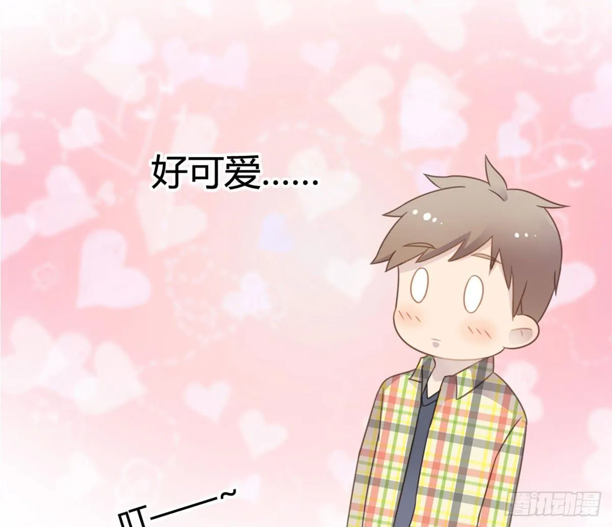 深夜叫个鸭吧 第13页