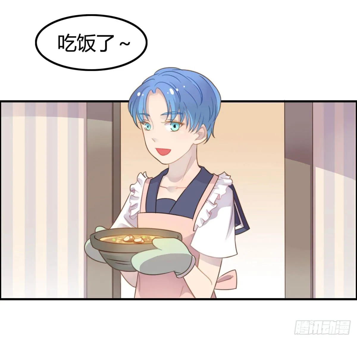 深夜叫个鸭吧 第29页