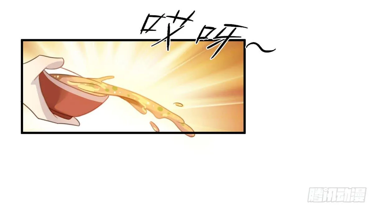 深夜叫个鸭吧 第37页
