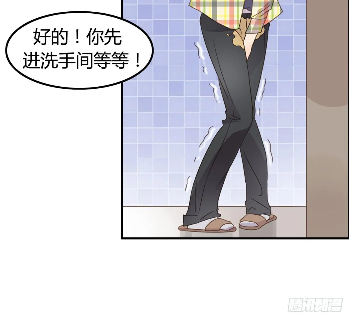 深夜叫个鸭吧 第43页