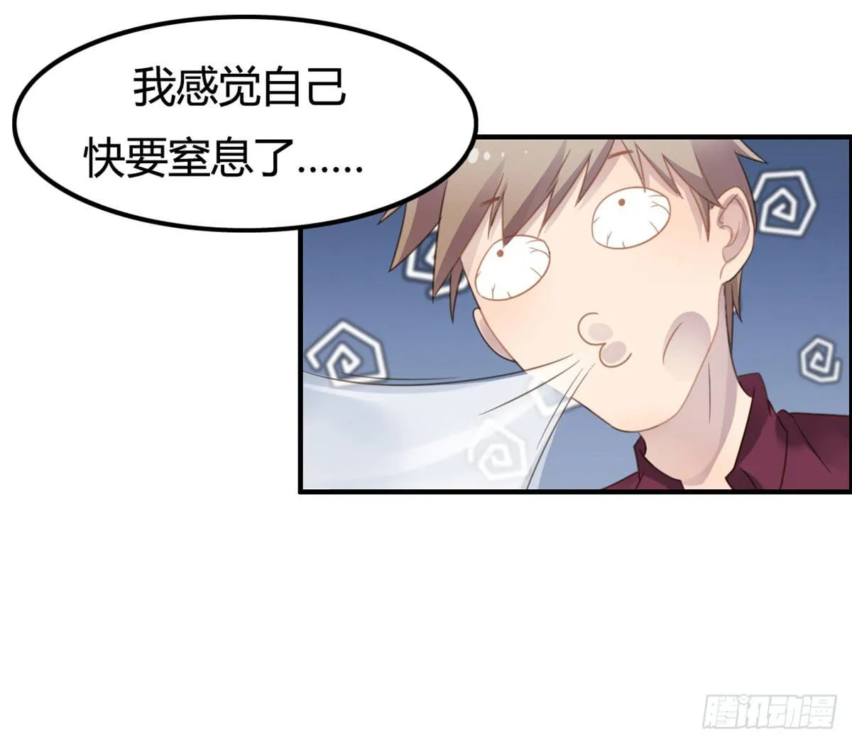 深夜叫个鸭吧 第49页