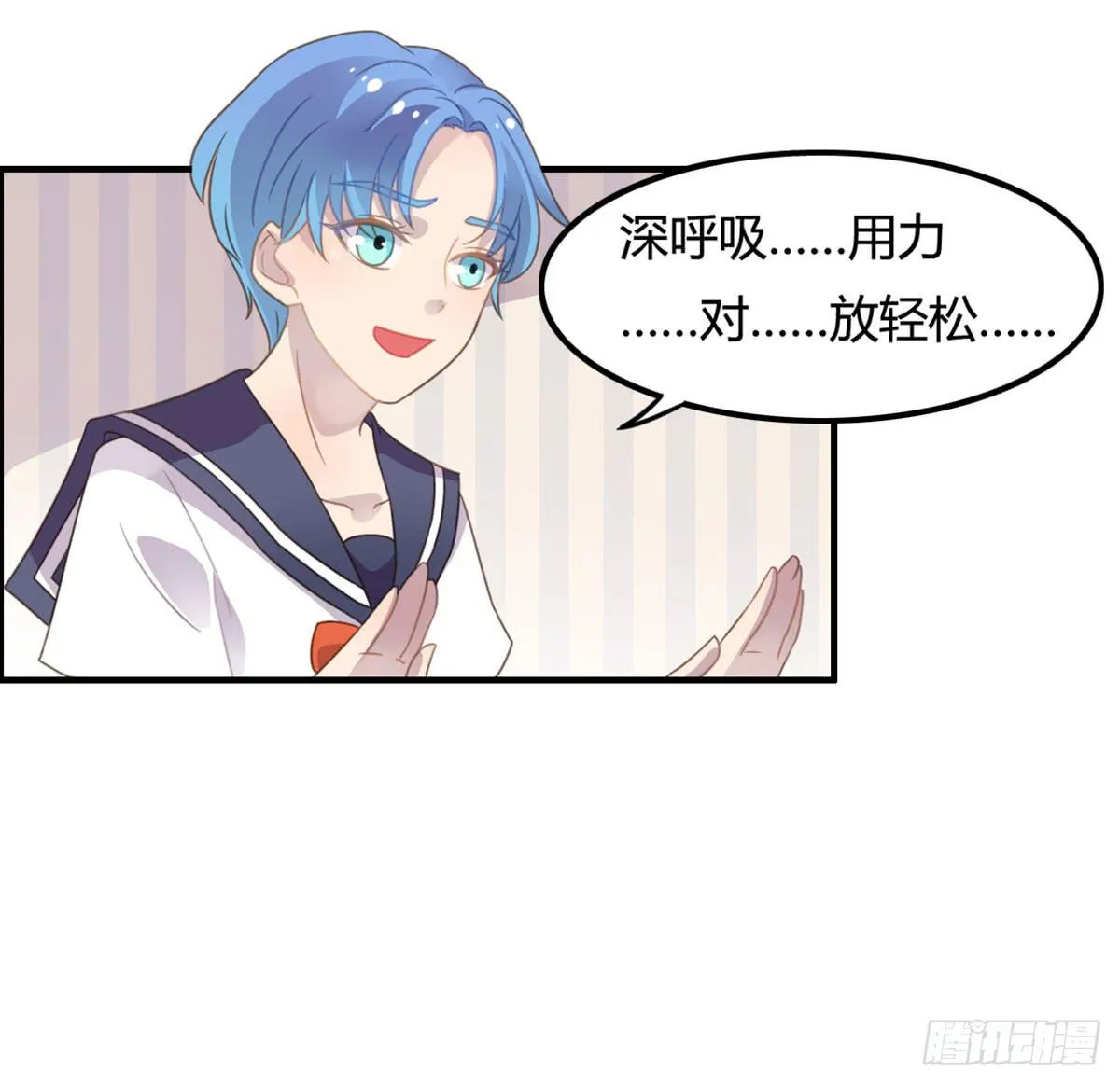 深夜叫个鸭吧 第50页