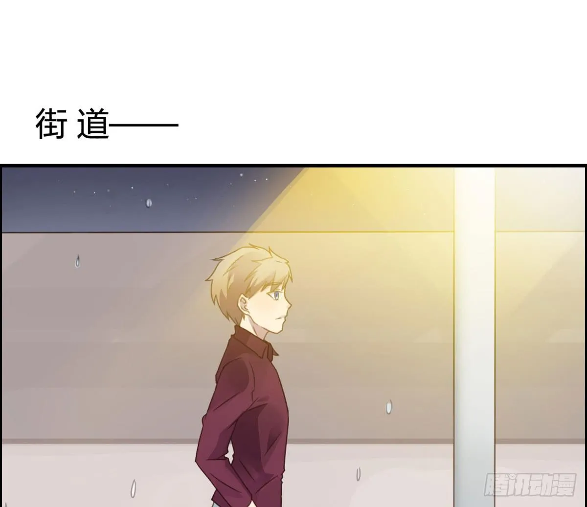 深夜叫个鸭吧 第56页