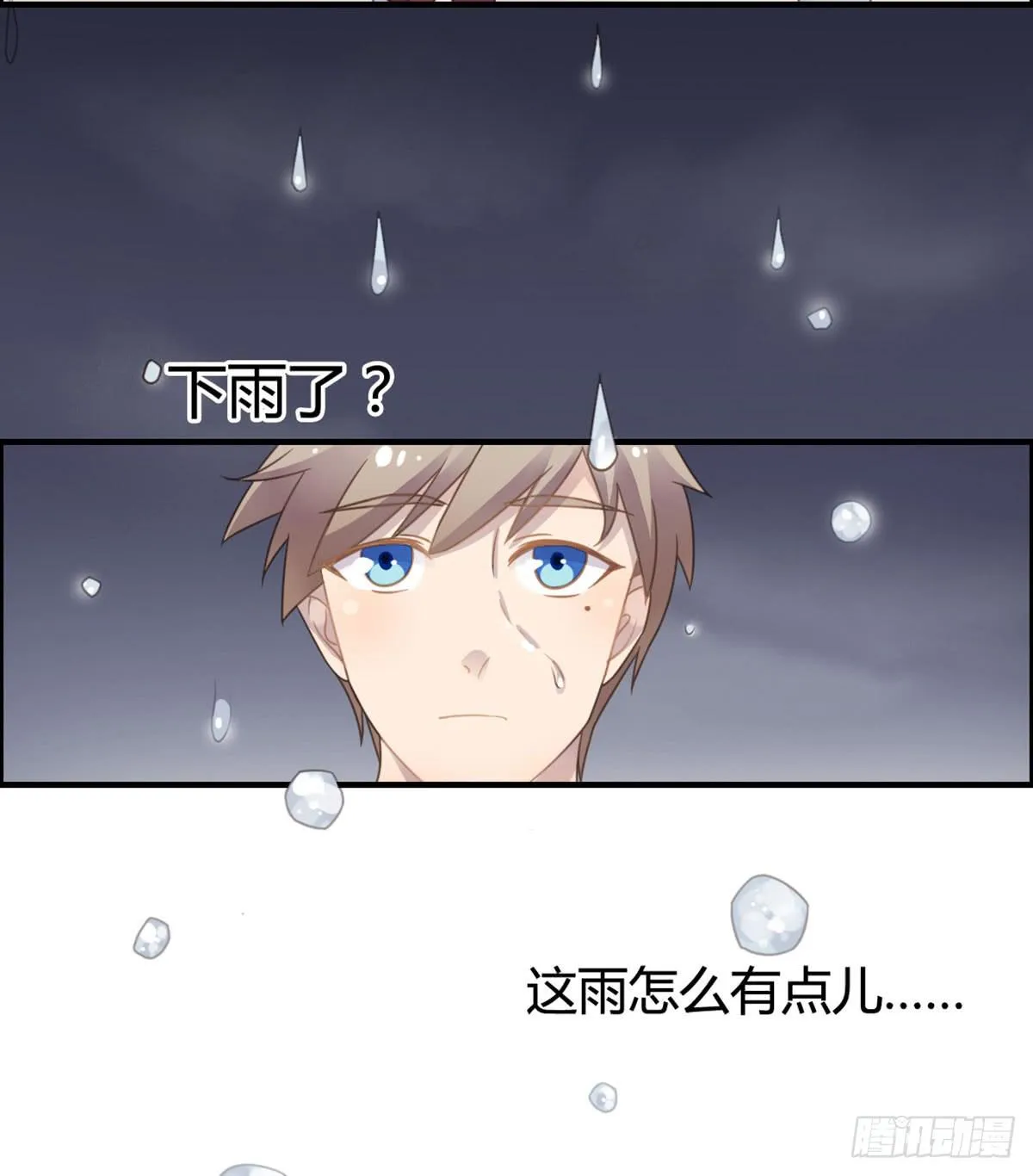 深夜叫个鸭吧 第57页
