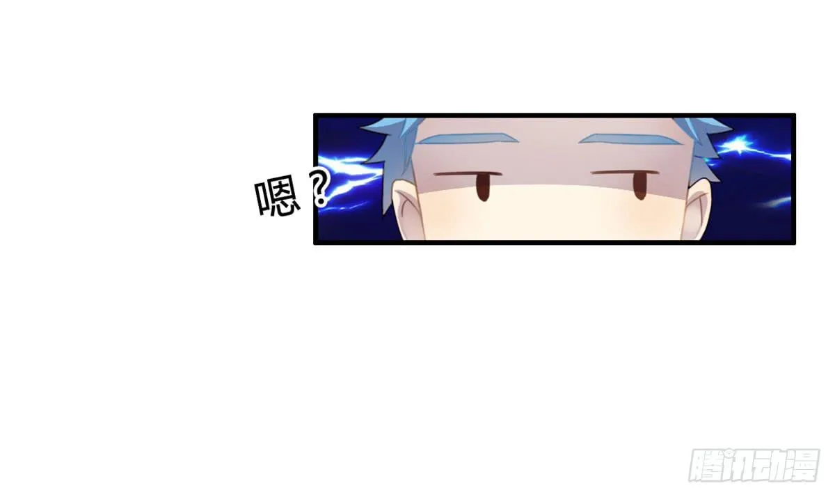 深夜叫个鸭吧 第62页