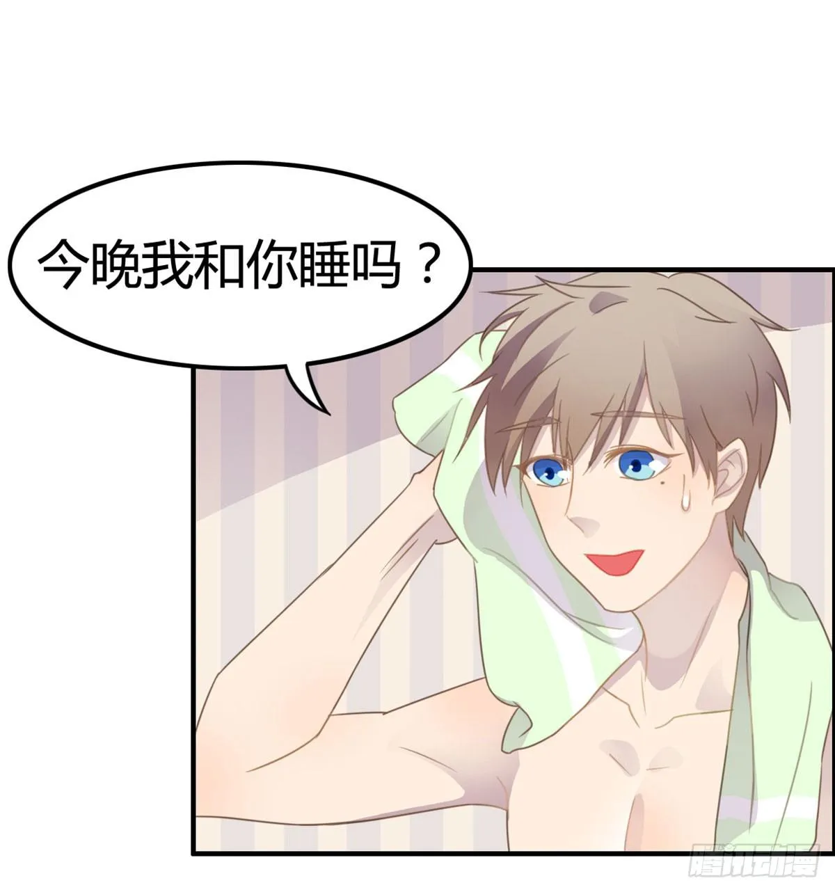 深夜走心的老铁 第7页