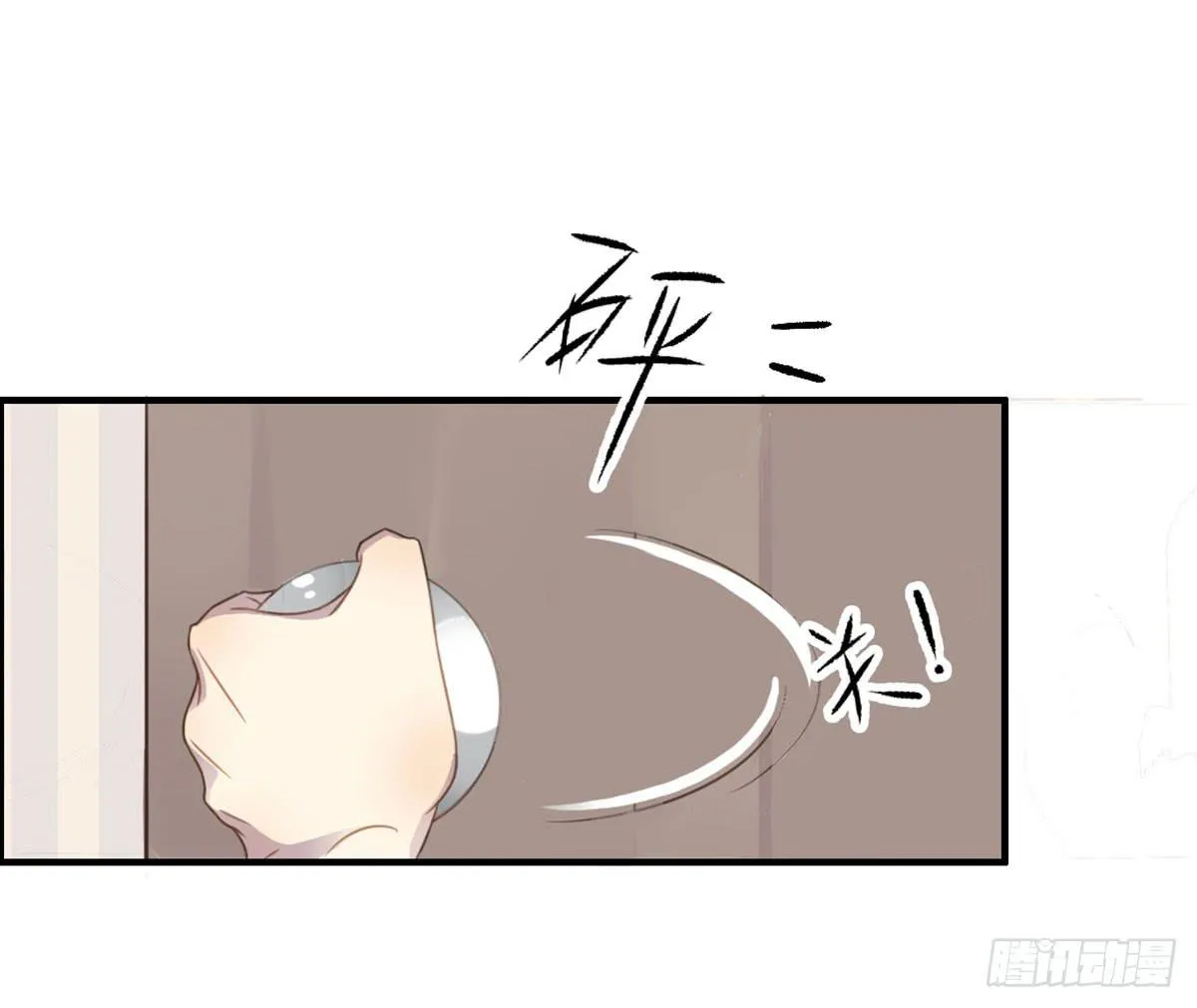 深夜走心的老铁 第14页