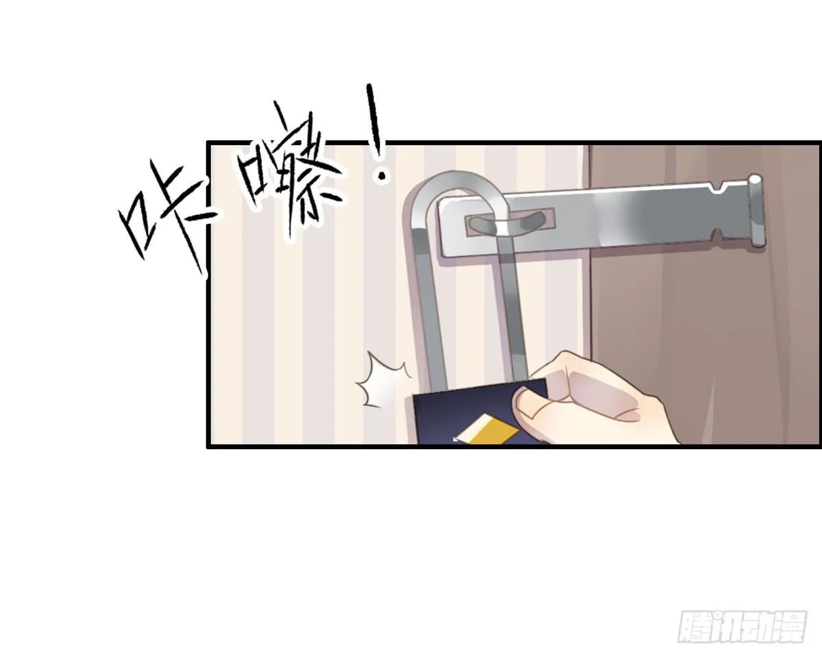 深夜走心的老铁 第15页