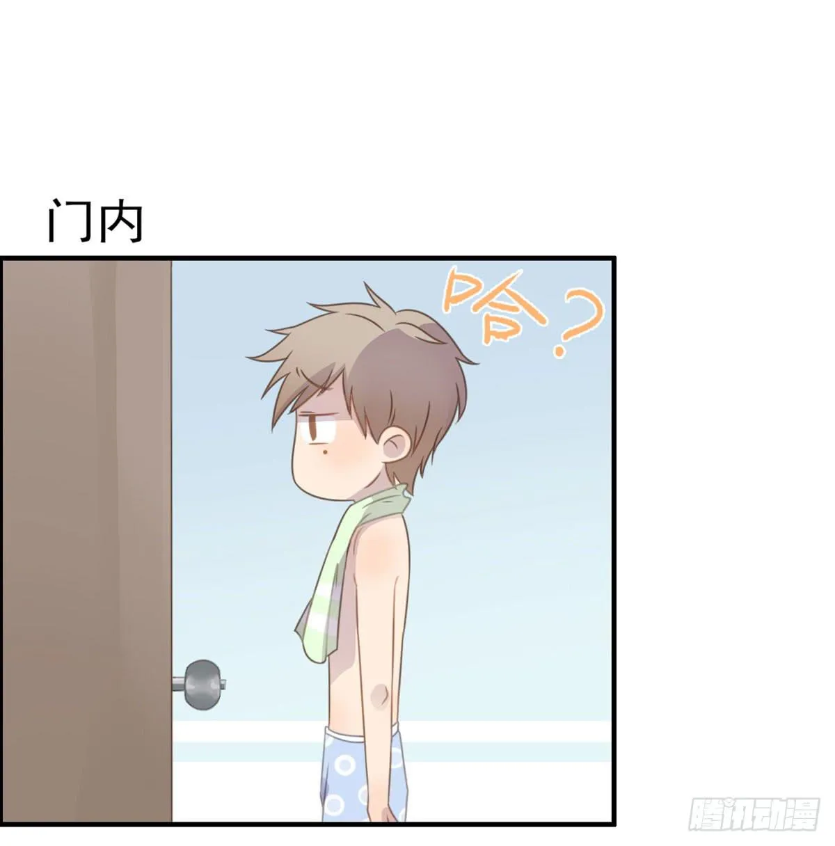 深夜走心的老铁 第17页
