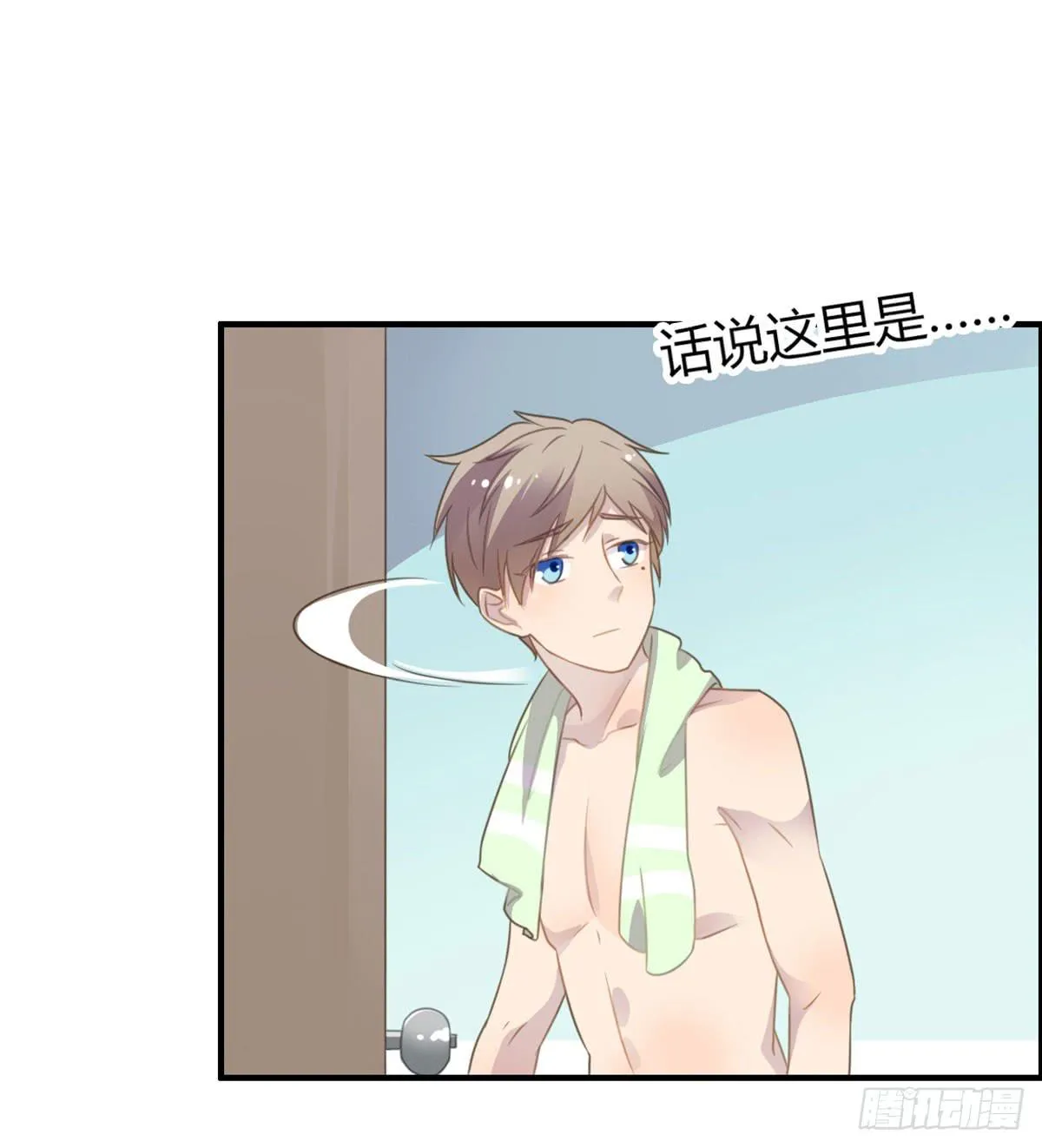 深夜走心的老铁 第18页
