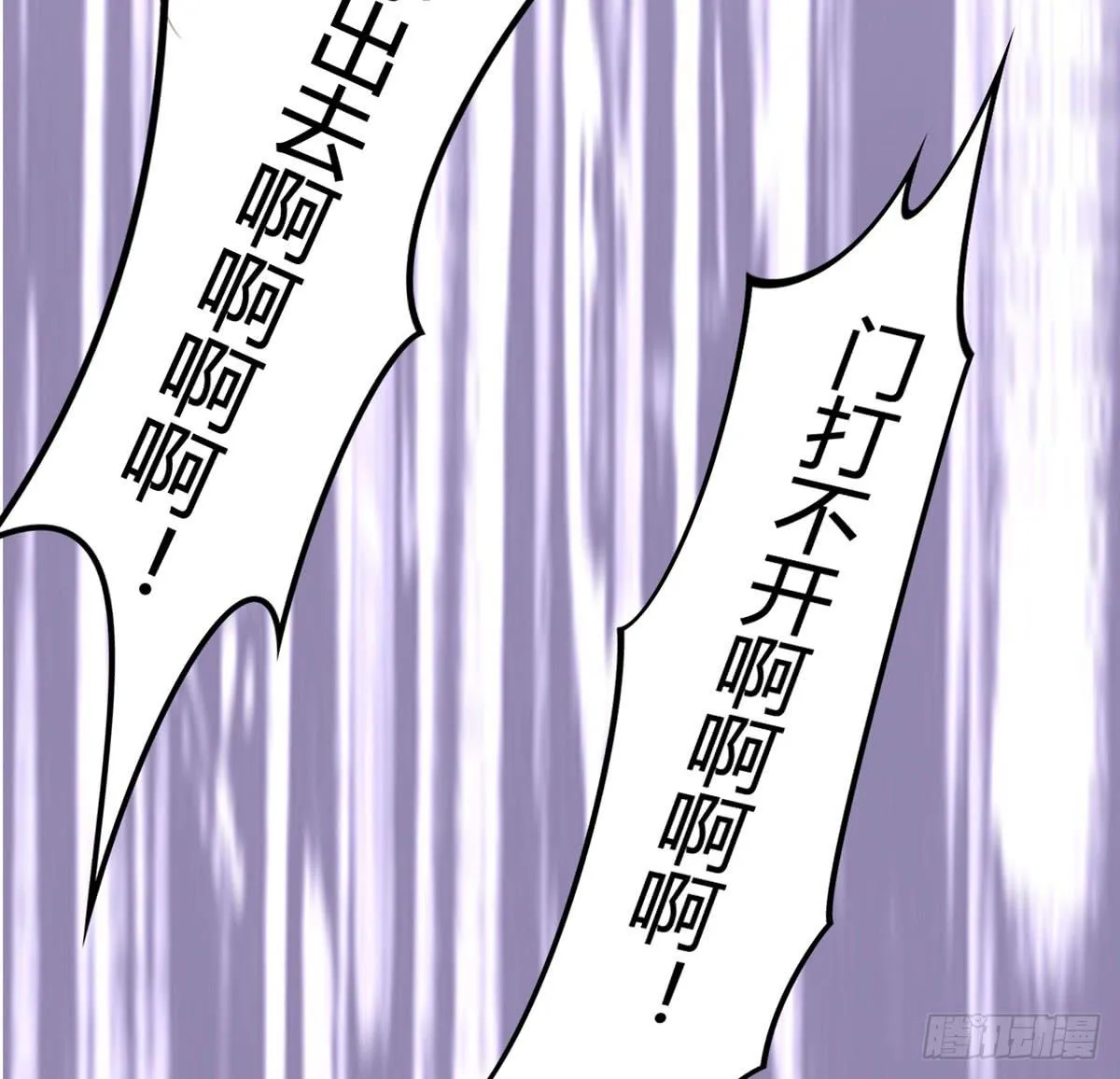 深夜走心的老铁 第24页