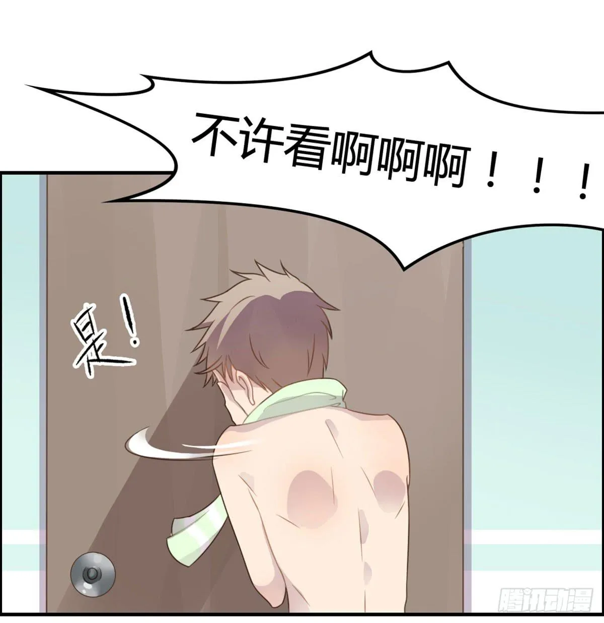 深夜走心的老铁 第26页