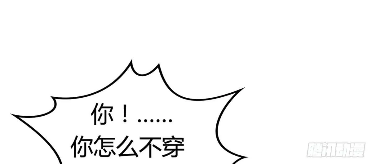 深夜走心的老铁 第31页