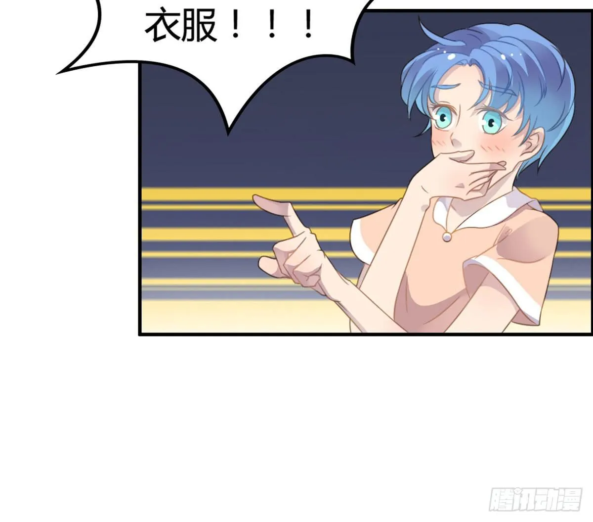 深夜走心的老铁 第32页