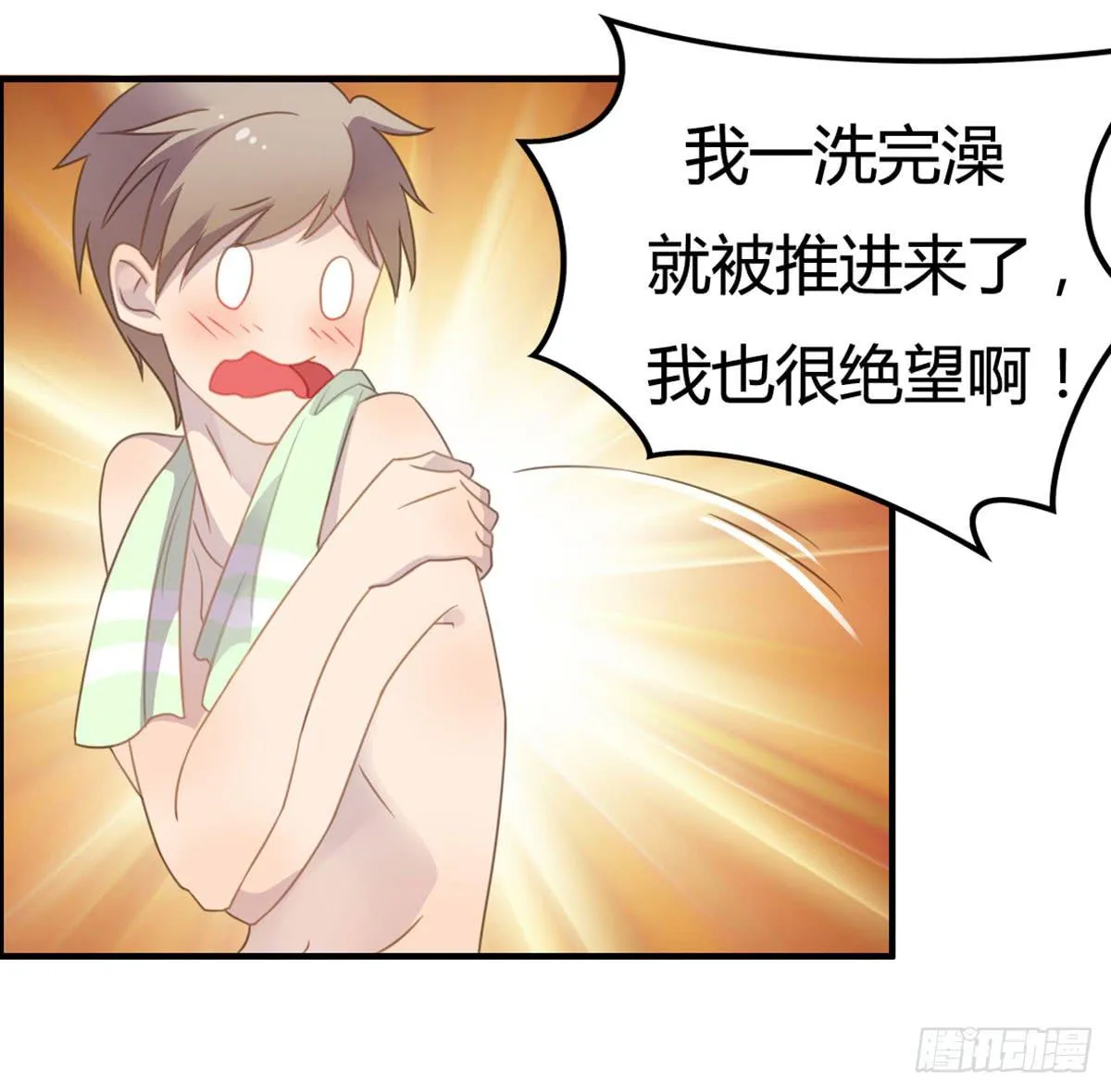 深夜走心的老铁 第33页