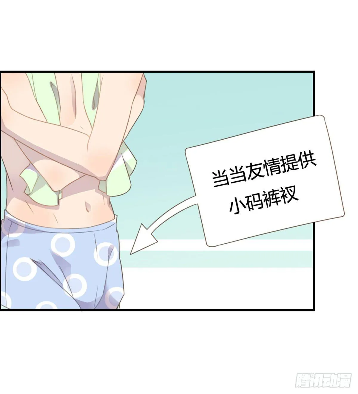 深夜走心的老铁 第35页