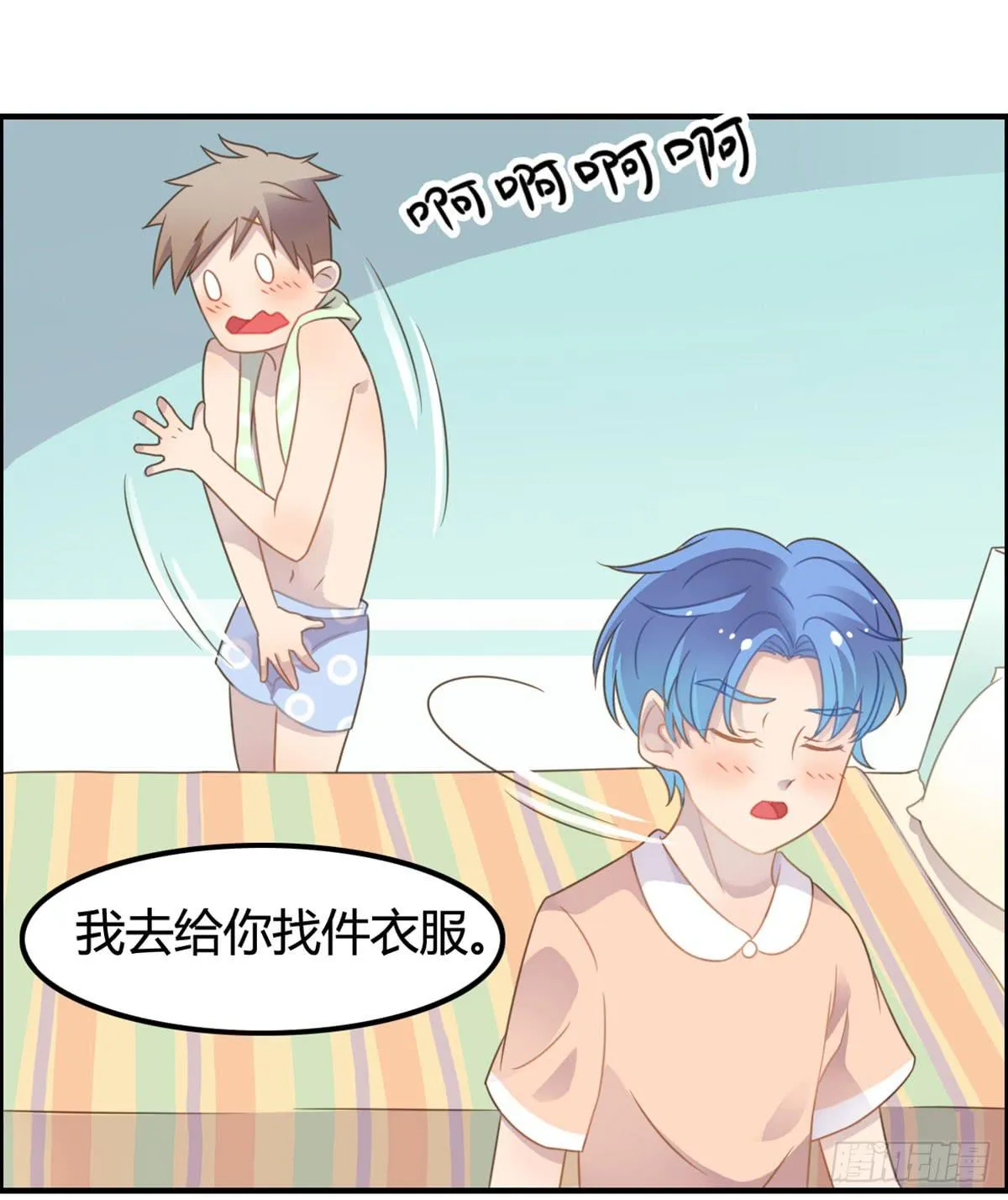 深夜走心的老铁 第36页