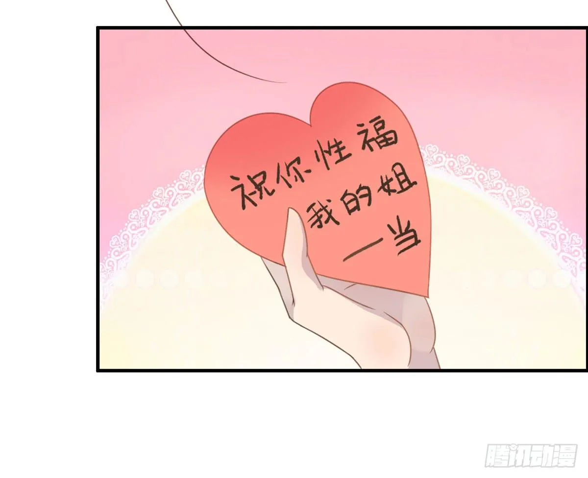 深夜走心的老铁 第41页