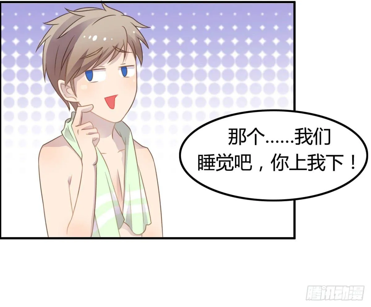 深夜走心的老铁 第44页
