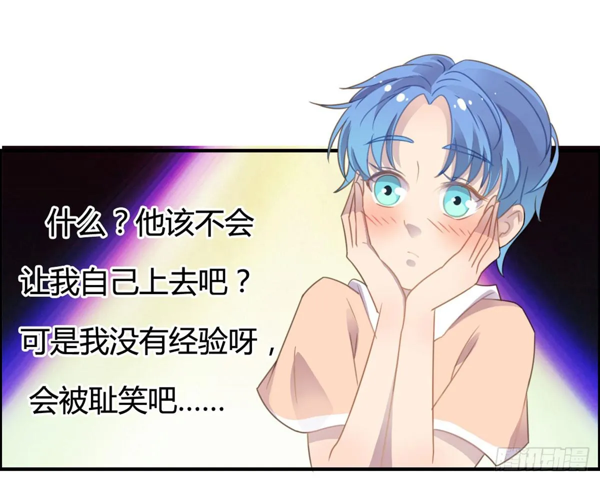 深夜走心的老铁 第45页