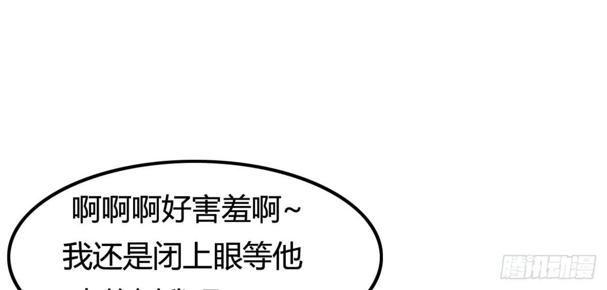 深夜走心的老铁 第46页