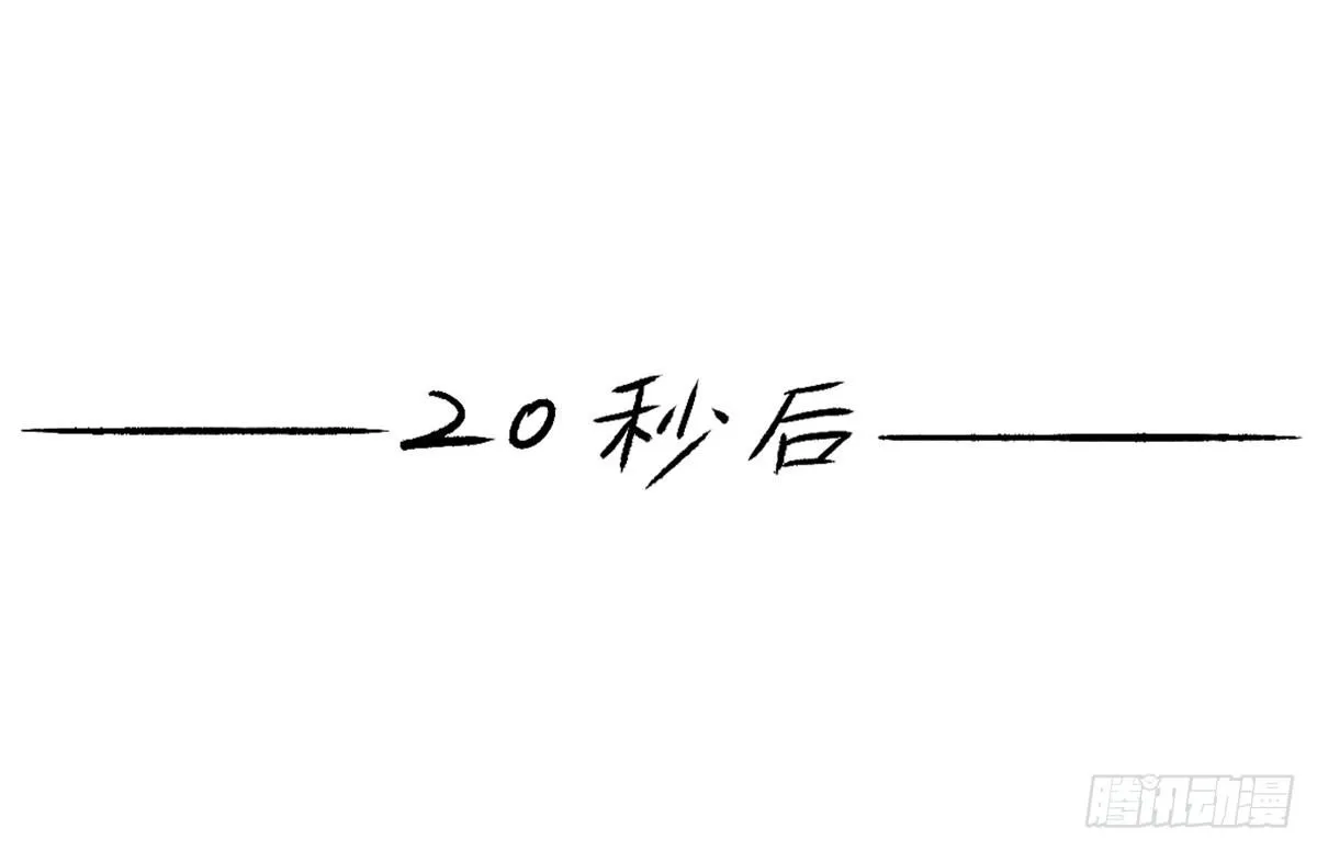 深夜走心的老铁 第48页